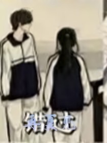 再夏见
