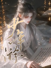 少歌：少年游