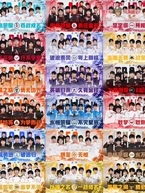 征战kpl的那些年（短篇小说集）