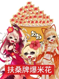暗影精灵王校园pa