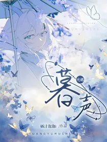 光遇：暮声