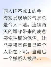 TNT七日追魂录