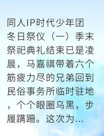 祺鑫昆仑玉暖护七魂