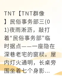 爱素被前女友关进小黑屋后