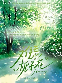 难忘栀子花