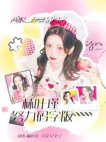 王楚钦：此行又山高路远