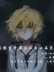 暴躁哥哥最后仅存的温柔
