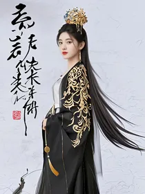 云卿共长歌