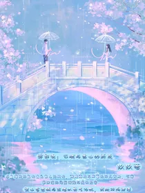 综影视：云端与雪山的距离
