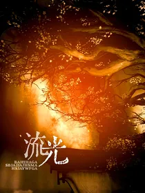 蓝威士：封面底图