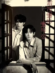 霜筏鹤影断琴弦