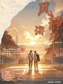 风静海路