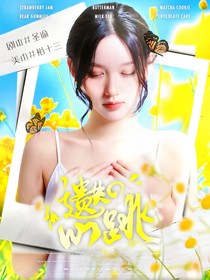 TF三代：遗失的心跳
