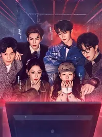 开始推理吧3：满级锦鲤妹妹是团宠