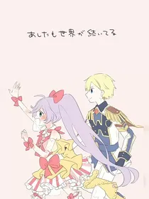 美妙天堂新一季