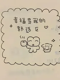 夜莺与十四行诗—短篇合集
