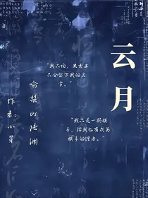 月在桃梨