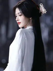 折腰：拥明月