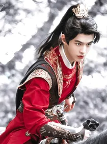 少年白马醉春风：天上掉下个小福娃