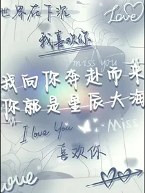 神兽金刚之聊天群（后期可能会写点别的）