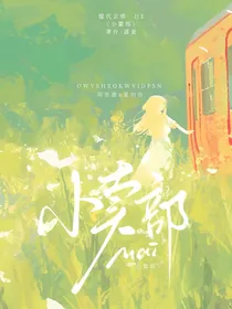 暮色与星屑