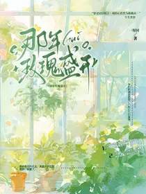他在逆光里说谎