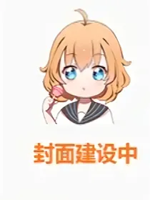 博君一肖：我们的顶峰相见