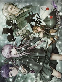 弹丸论破：魔幻凋零