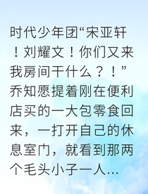 时代七重爱意修罗场