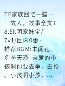 许小好京味小辣椒逆袭记