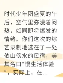 阿念哥哥们今天也在内卷
