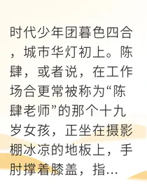 时代少年团舞台风暴