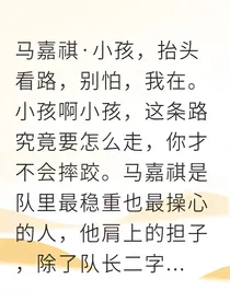 许小好偶像练习日常