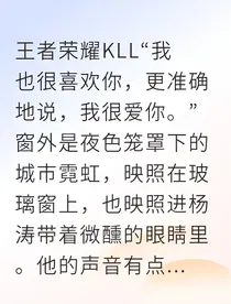 无畏电竞之巅与你并肩