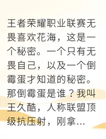 无畏花海偷偷藏不住的手链
