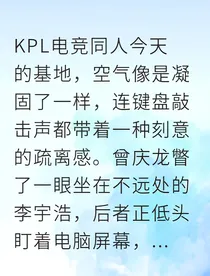 星宇醋意微博后他哄我了