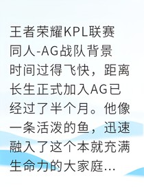 长钟中野精神链接法则