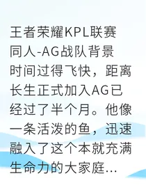 长钟中野精神链接法则