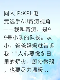 阿豆99号救援行动