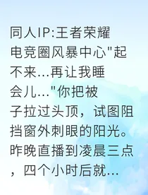 阿羽逆光重燃
