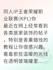 无畏朋友圈乌龙醋王上线