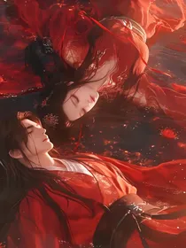 赤月牵缘录