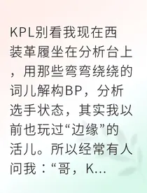 地下赌局之王我靠电竞天赋碾压全场