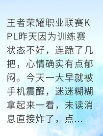 无畏假官宣后他当真了