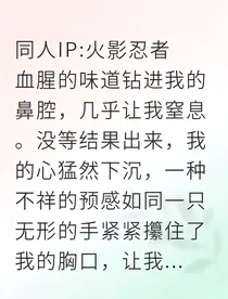 雨夜的挽歌