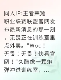 畏诺心愿互换攻略你