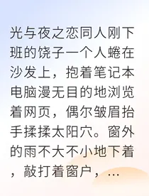 陆沉暖声愈疾时