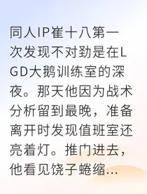 崔饶峡谷裂痕愈