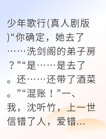 重回灭门夜我成了雍州王妃