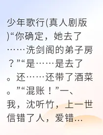 重回灭门夜我成了雍州王妃